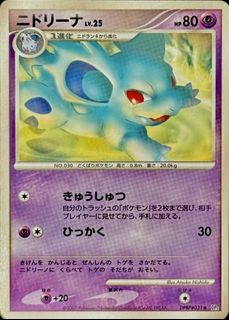 （分類：）位於 。 由 fuecocard_hk 提交（商品編號 1383346659，圖片 1）。簡介： 。