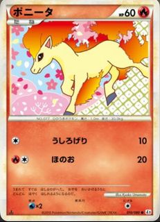 （分類：）位於 。 由 fuecocard_hk 提交（商品編號 1383345001，圖片 1）。簡介： 。