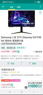 S27DG302EC