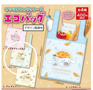 （分類：）位於 。 由 RyAnn 提交（商品編號 1383374531，圖片 1）。簡介： 。