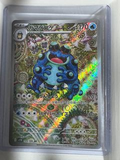 (Category: ) located in . Submitted by Ultraball_ (Listing ID 1383436391, Image 1). Description: .