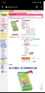 由 linym777 (刊登 ID 1383464724，圖片 1) 提交，位於 的 (類別：)，說明：。