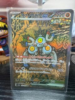 （分類：）位於 。 由 ashxoxp 提交（商品編號 1383289246，圖片 1）。簡介： 。