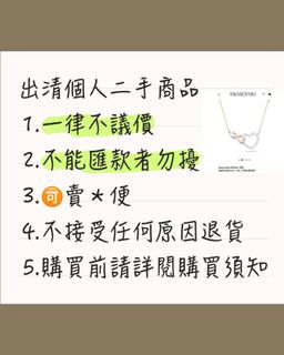 由 109624 (刊登 ID 1383445511，圖片 1) 提交，位於 的 (類別：)，說明：。