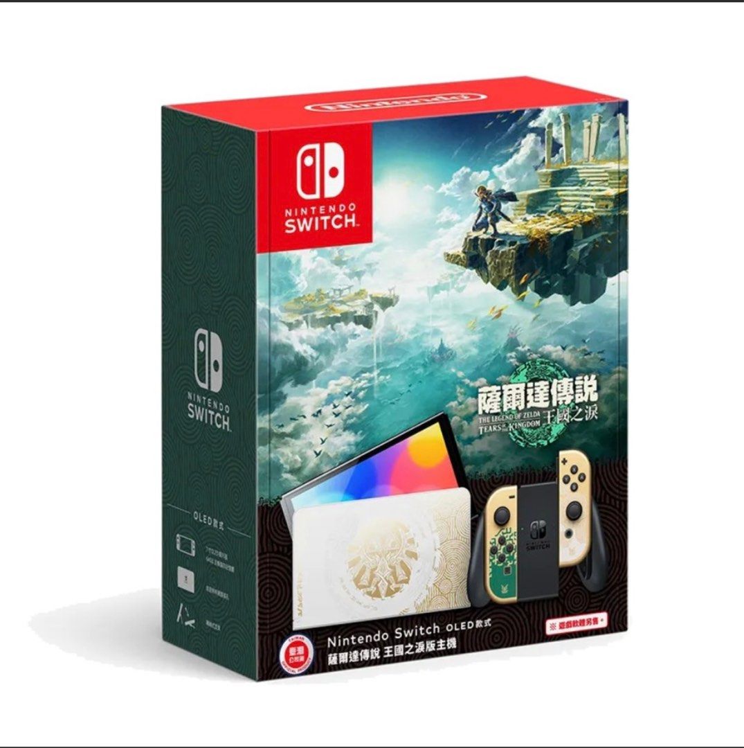 由 gts87091516845 (刊登 ID 1383344846，圖片 1) 提交，位於 台北市 (Taipei) 的 全新switch 塞爾達版本 (類別：其他電玩遊戲)，說明：限面交。