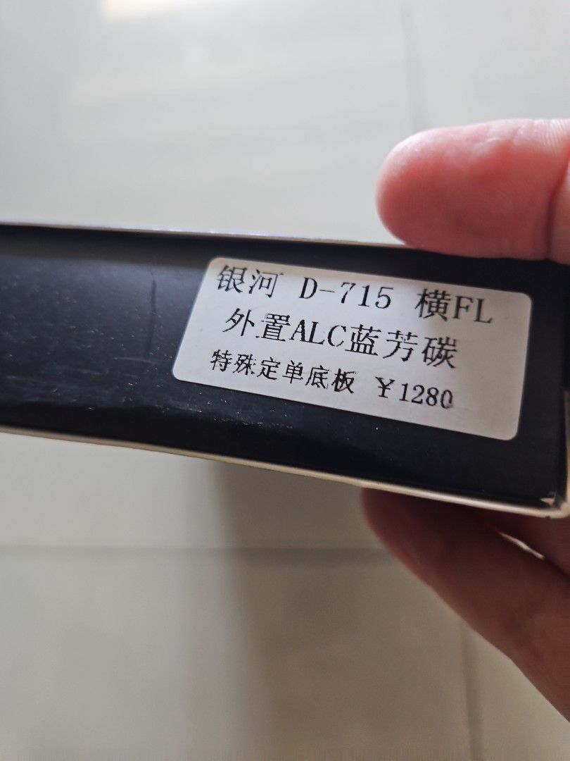 Table Tennis Blade : Yinhe D715 银河 (same structure as Butterfly Viscaria). (Category: Racket & Ball Sports) located in Singapore. Submitted by mrandmrslimtt (Listing ID 1382268016, Image 3). Description: Recommended rubbers. Forehand : Loki 9 National 锐龙IX国套 / Hurricane H3 Blue Sponge 狂飙蓝省 / Donic J1 Backhand : Dignics09C / Donic J1 92g x 1 93g x 1 Review Video https://b23.tv/NMlA85w.