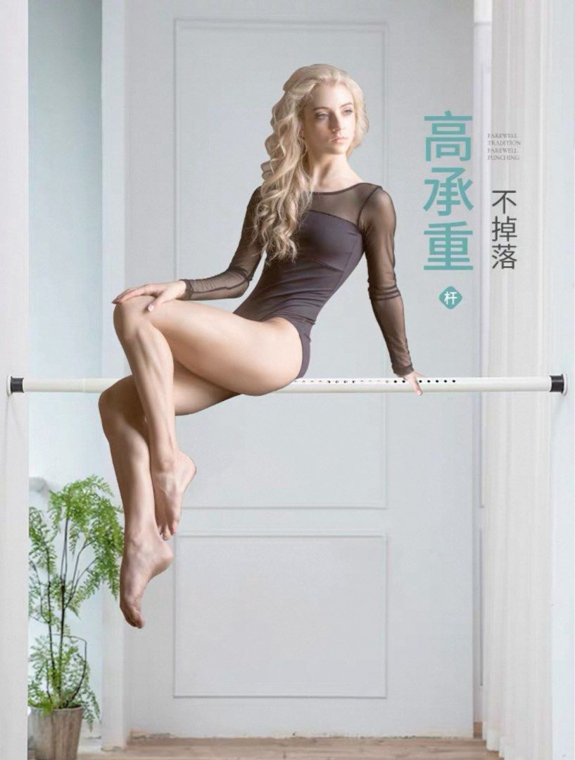 Tension rod (3.1m to 3.6m)