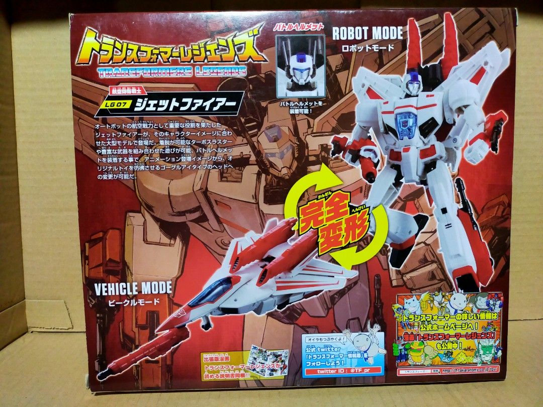 Transformers Legends LG-07 Jetfire (Category: Figurines & Statues) located in Sariaya. Submitted by sug0it0ys (Listing ID 1383335069, Image 2). Description: *Kindly read before messaging offers. Click on the ad to see full details. No Trades ❌ Pass on Low offers ❌ No Long Reservations ❌ ================= TAKARA TOMY Transformers Legends LG-07 Jetfire *January 6, 2015 release *BIB | Back in Box Box Contents: - figure - accessories - manual =======