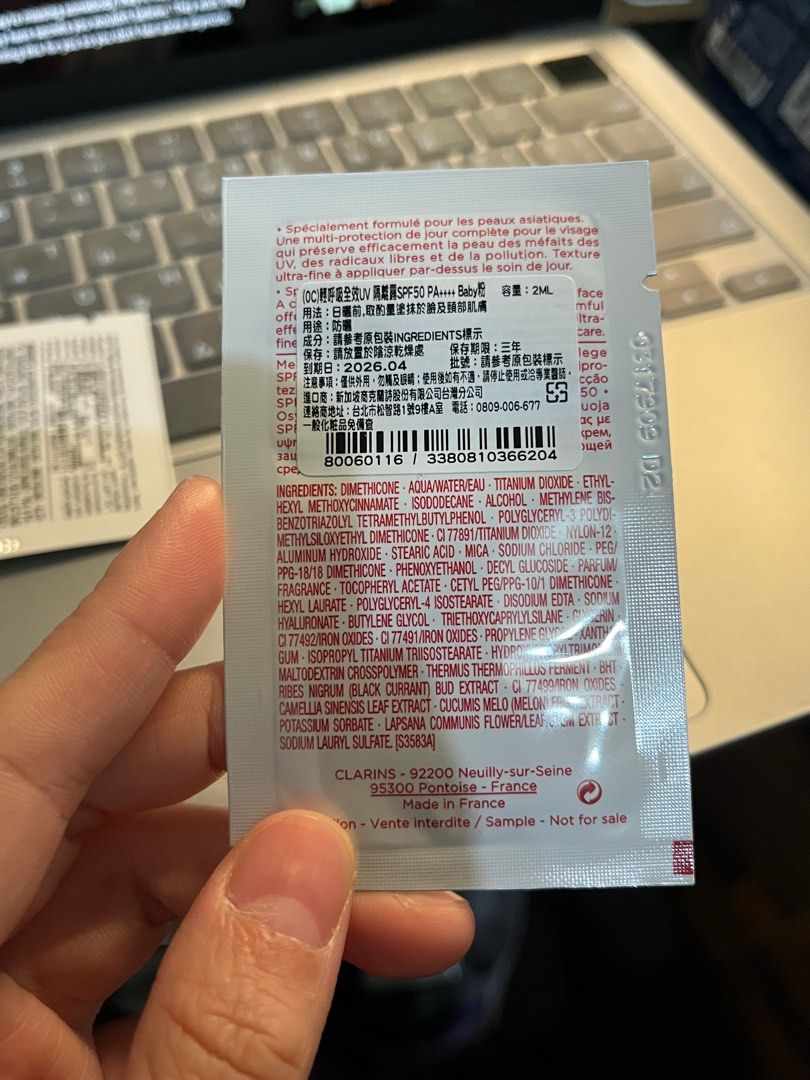 由 lazy_888 (刊登 ID 1383427182，圖片 2) 提交，位於 桃園市 (Taoyuan) 的 克蘭詩-輕呼吸全效UV隔離霜粉色、蘋果光天生養肌粉底液#110N (類別：化妝品)，說明：效期正常。