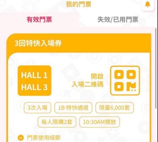 （分類：）位於 。 由 tflee320344770 提交（商品編號 1383344992，圖片 1）。簡介： 。