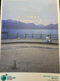 （分類：）位於 。 由 joeyhui0804 提交（商品編號 1383389598，圖片 1）。簡介： 。