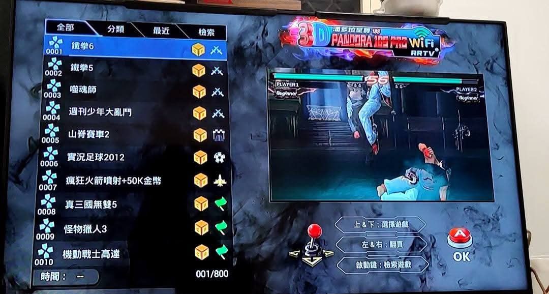 由 ru4aul3c06 (刊登 ID 1383281286，圖片 2) 提交，位於 台中市 (Taichung) 的 降價X亮寶盒分離式搖桿機 (類別：其他電玩主機)，說明：里歐街機購買 附贈一條8米hdmi 台中可面交。