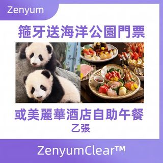 （分類：）位於 。 由 z-convenience 提交（商品編號 1383452487，圖片 1）。簡介： 。
