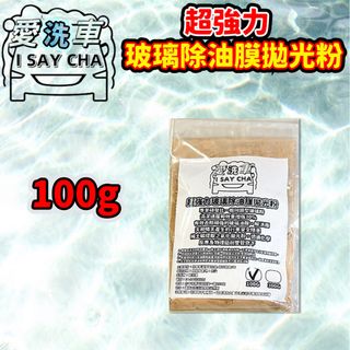 由 isaycha (刊登 ID 1383522296，圖片 1) 提交，位於 的 (類別：)，說明：。