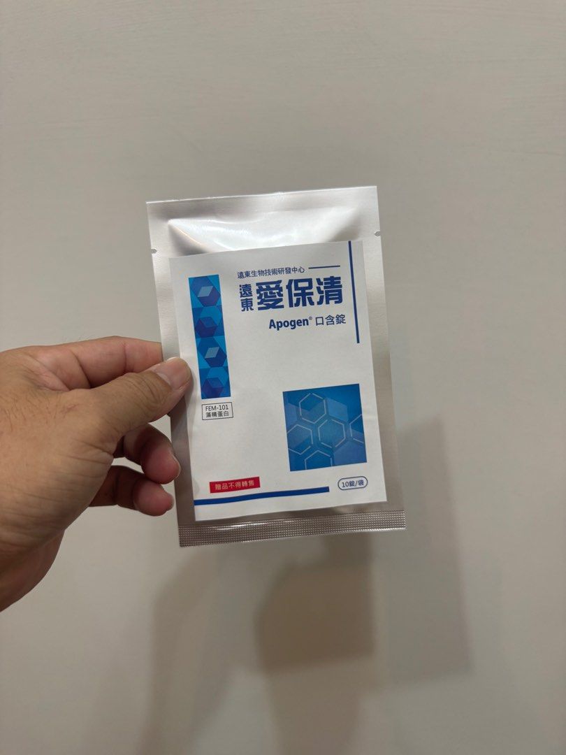由 wangnoodle15596 (刊登 ID 1383468315，圖片 1) 提交，位於 台中市 (Taichung) 的 遠東愛保清10入組 (類別：健康食品，飲料和補品)，說明：【遠東愛保清10入組】 🔥🔥🔥價格：200元/包🔥🔥🔥 有效期限：2026.11.15，數量：6包。 📍面交地點：梧棲全家便利商店海星星店（八德路和大仁路交接） 👉7-11取貨付款運費38元 👉全家取貨付款運費39元。