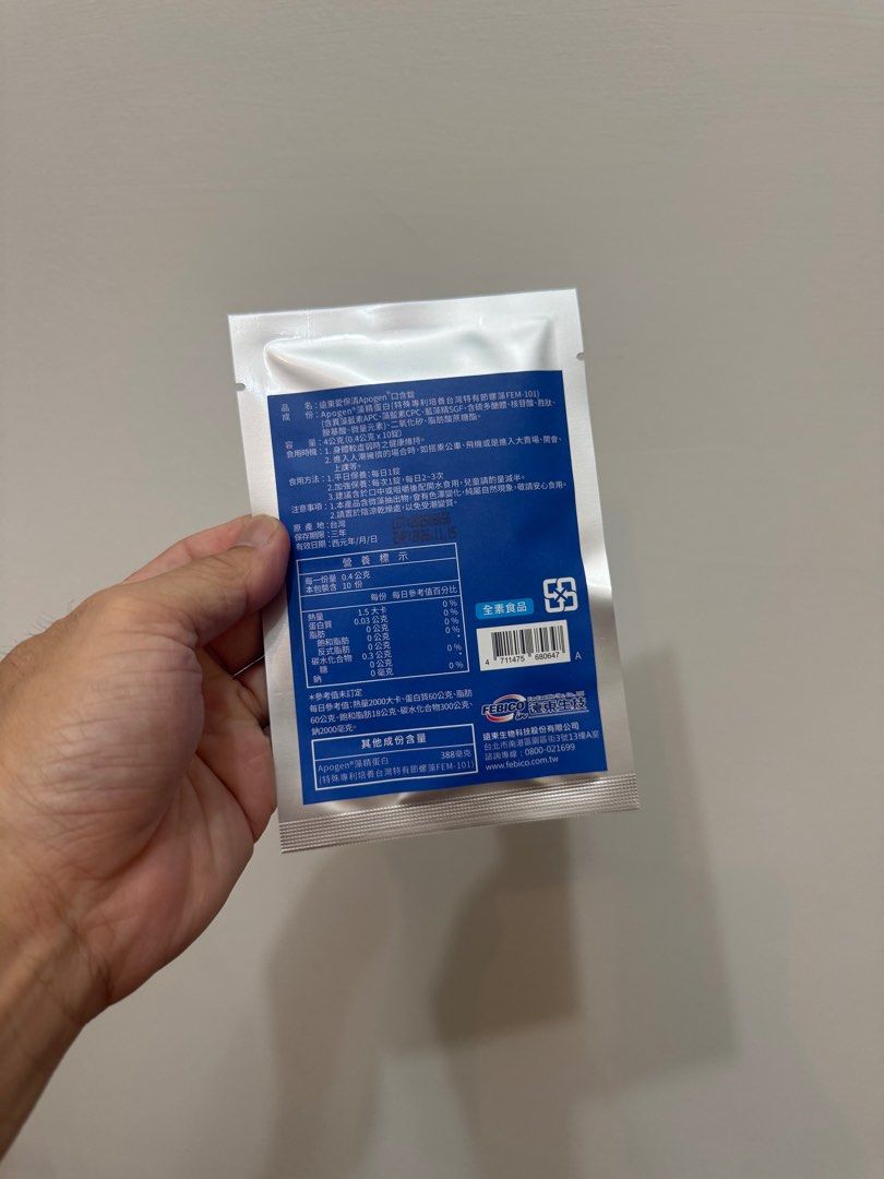 由 wangnoodle15596 (刊登 ID 1383468315，圖片 2) 提交，位於 台中市 (Taichung) 的 遠東愛保清10入組 (類別：健康食品，飲料和補品)，說明：【遠東愛保清10入組】 🔥🔥🔥價格：200元/包🔥🔥🔥 有效期限：2026.11.15，數量：6包。 📍面交地點：梧棲全家便利商店海星星店（八德路和大仁路交接） 👉7-11取貨付款運費38元 👉全家取貨付款運費39元。