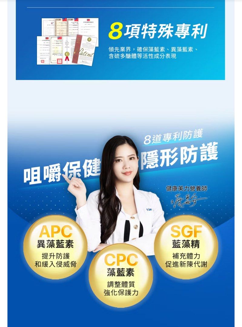 由 wangnoodle15596 (刊登 ID 1383468315，圖片 3) 提交，位於 台中市 (Taichung) 的 遠東愛保清10入組 (類別：健康食品，飲料和補品)，說明：【遠東愛保清10入組】 🔥🔥🔥價格：200元/包🔥🔥🔥 有效期限：2026.11.15，數量：6包。 📍面交地點：梧棲全家便利商店海星星店（八德路和大仁路交接） 👉7-11取貨付款運費38元 👉全家取貨付款運費39元。