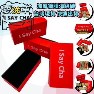 由 isaycha (刊登 ID 1383507968，圖片 1) 提交，位於 的 (類別：)，說明：。