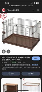 由 sisily123 (刊登 ID 1383597731，圖片 1) 提交，位於 的 (類別：)，說明：。