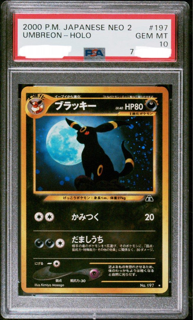 2000 Japanese Neo 2 Umbreon Holo PSA 10, Hobbies &amp; Toys, Toys &amp; Games on Carousell