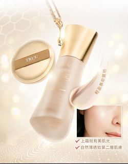 2000已上好評‼️兩件包順豐⭐台灣熱賣 ⭐TRUU童 Collection item 1