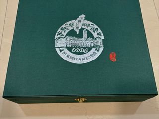 由 pigleego (刊登 ID 1383599849，圖片 1) 提交，位於 的 (類別：)，說明：。