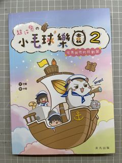 （分類：）位於 。 由 hihijayden228 提交（商品編號 1383525103，圖片 1）。簡介： 。