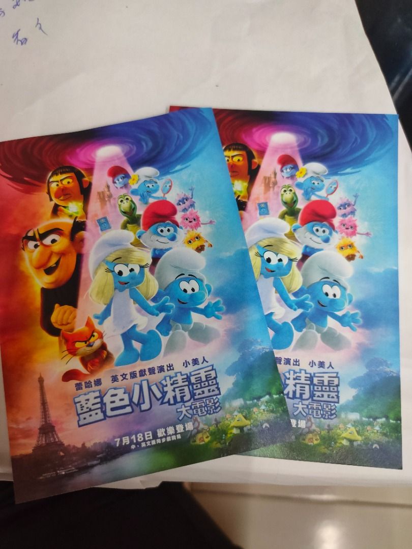 由 may490233550426 (刊登 ID 1383632365，圖片 2) 提交，位於 桃園市 (Taoyuan) 的 藍色小精靈大電影交換券×2（不議價） (類別：優惠券)，說明：藍色小精靈大電影交換券 2張350元含運 請先私訊，不要直接下單 桃園平鎮區。