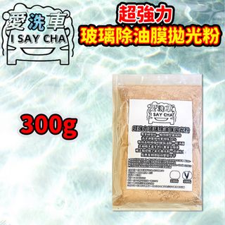 由 isaycha (刊登 ID 1383522770，圖片 1) 提交，位於 的 (類別：)，說明：。