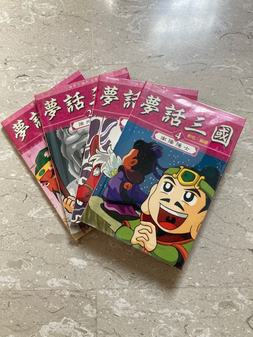 3 Kingdoms Comic (Q-version) (Category: Comics & Manga) located in Singapore. Submitted by twchong85 (Listing ID 1383499199, Image 1). Description: Selling 4 books of chinese comic featuring the 3 Kingdoms - In traditional chinese characters - Each books are wrapped with clear plastic - In good condition - Fully colored - Selling 4 books as a set Always prefer meeting within the stations along the NE line. However, we can always discuss this at a