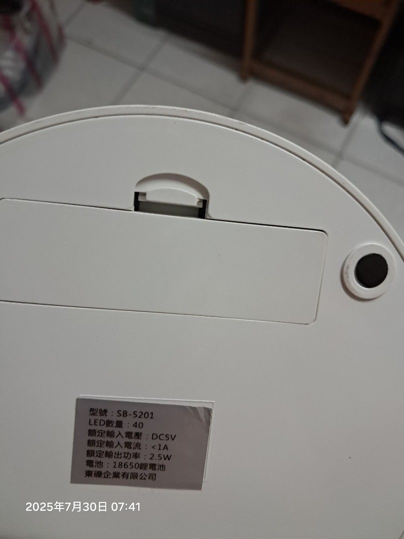 由 t2501kimo (刊登 ID 1383663904，圖片 3) 提交，位於 桃園市 (Taoyuan) 的 充電枱燈，只賣40元 (類別：燈飾)，說明：狀況良好，但未附充電線哦。