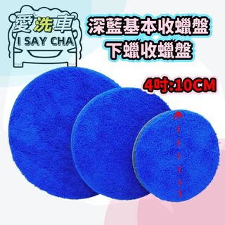 由 isaycha (刊登 ID 1383532764，圖片 1) 提交，位於 的 (類別：)，說明：。