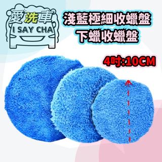由 isaycha (刊登 ID 1383535636，圖片 1) 提交，位於 的 (類別：)，說明：。