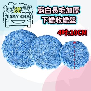 由 isaycha (刊登 ID 1383537974，圖片 1) 提交，位於 的 (類別：)，說明：。