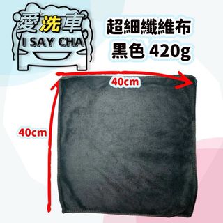 由 isaycha (刊登 ID 1383517462，圖片 1) 提交，位於 的 (類別：)，說明：。