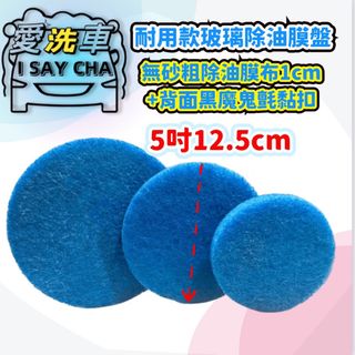 由 isaycha (刊登 ID 1383527933，圖片 1) 提交，位於 的 (類別：)，說明：。