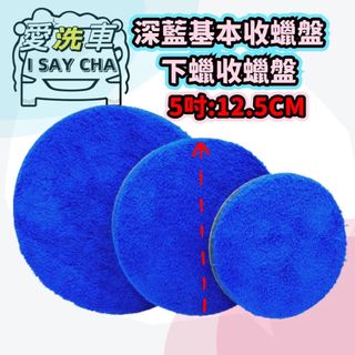 由 isaycha (刊登 ID 1383533226，圖片 1) 提交，位於 的 (類別：)，說明：。