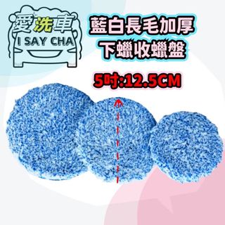 由 isaycha (刊登 ID 1383538672，圖片 1) 提交，位於 的 (類別：)，說明：。