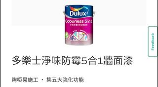 （分類：）位於 。 由 222ok 提交（商品編號 1383630330，圖片 1）。簡介： 。