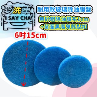 由 isaycha (刊登 ID 1383529179，圖片 1) 提交，位於 的 (類別：)，說明：。