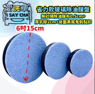 由 isaycha (刊登 ID 1383530618，圖片 1) 提交，位於 的 (類別：)，說明：。