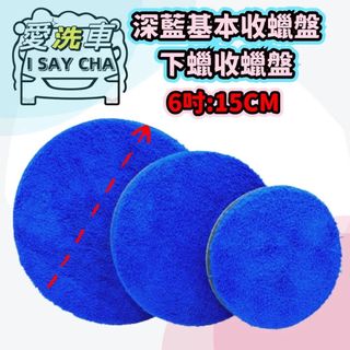 由 isaycha (刊登 ID 1383534910，圖片 1) 提交，位於 的 (類別：)，說明：。
