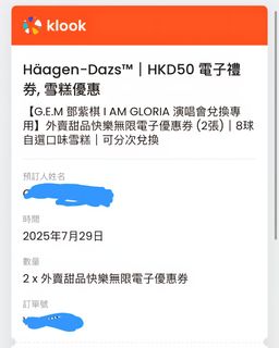 （分類：）位於 。 由 chingsnc 提交（商品編號 1383655080，圖片 1）。簡介： 。