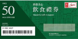 （分類：）位於 。 由 jimmylsk93 提交（商品編號 1383624148，圖片 1）。簡介： 。