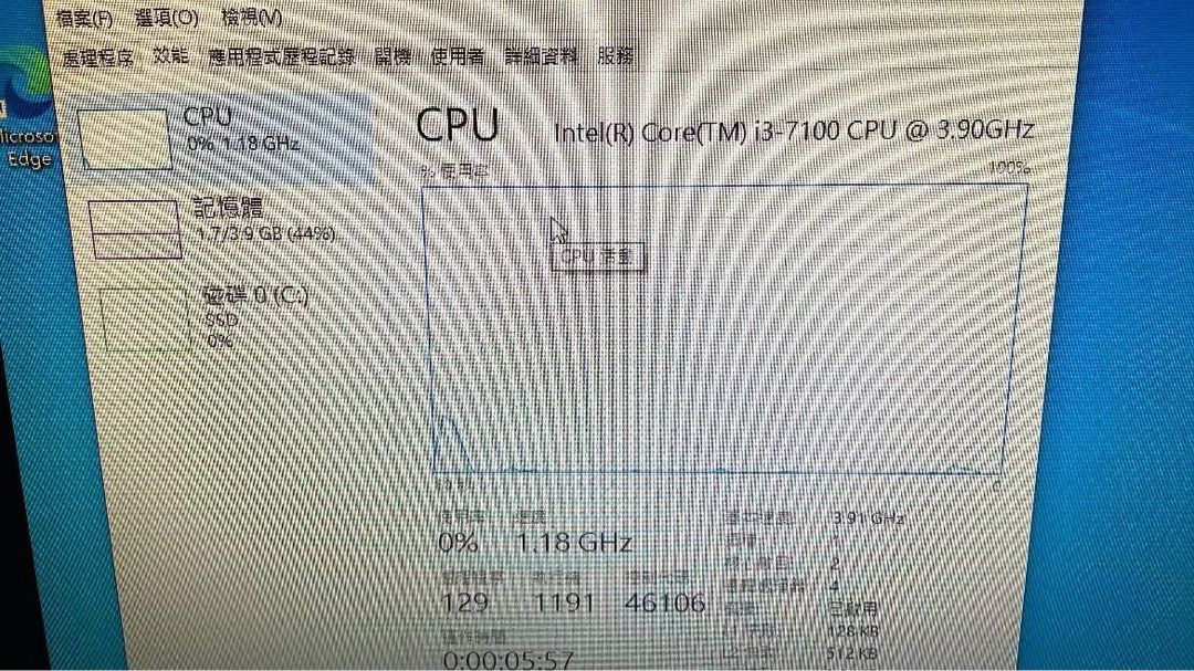 由 ara10069873315 (刊登 ID 1383480660，圖片 1) 提交，位於 台中市 (Taichung) 的 桌機（桌上型電腦）+送‼️小米網路擴大機 (類別：電腦)，說明：CPU:i3 7100 記憶體:8G 儲存空間128G 有光碟機 已內建windows 10 使用非常順暢 送一台小米網路擴大機‼️‼️‼️ 面交地點：711軟體門市。