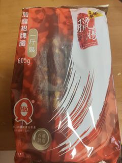 （分類：）位於 。 由 lckhk1988 提交（商品編號 1383494150，圖片 1）。簡介： 。