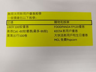 （分類：）位於 。 由 chanherma15498 提交（商品編號 1383508364，圖片 1）。簡介： 。