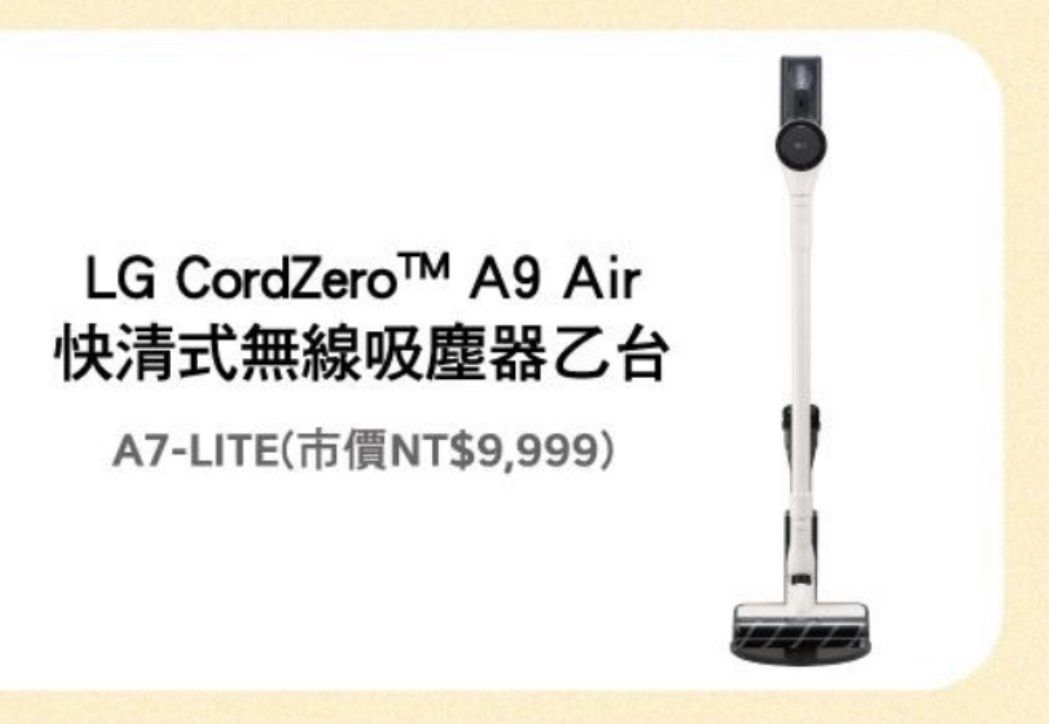 由 fanmfan (刊登 ID 1383521467，圖片 2) 提交，位於 新北市 (New Taipei) 的 吸塵器全新 (類別：清潔工具)，說明：吸塵器全新 面交付現。