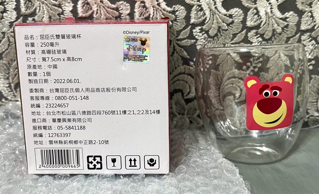 由 wei751 (刊登 ID 1383524756，圖片 2) 提交，位於 高雄市 (Kaohsiung) 的 熊抱哥-雙層玻璃杯 (類別：水杯、水壺)，說明：全新品，有雷標，容量250ml，只有一個。 搬家出清，它網同步販售，歡迎詢問！。