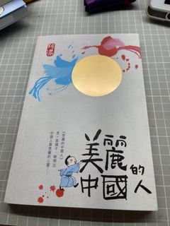（分類：）位於 。 由 hihijayden228 提交（商品編號 1383526255，圖片 1）。簡介： 。